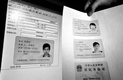 档案立卷归档制度 身份证复印件 身份证复印件归档制度