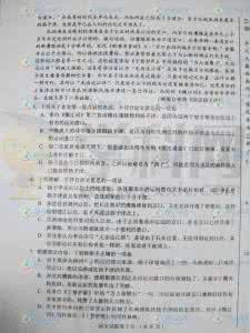 近五年高考语文（全国卷）考点分布表及2017年复习建议（下）