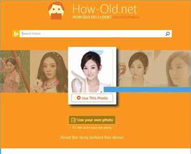 how old.net how old net怎么搜图？