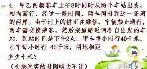 百分数应用题解题口诀 “口诀”也能解应用题？教你轻松应对小学数学常考题型，家长收藏