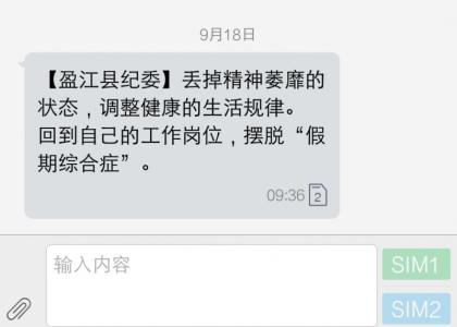 李法美尼 综合症 假期综合症 关于假期综合症 1314字 投稿：李挹挺