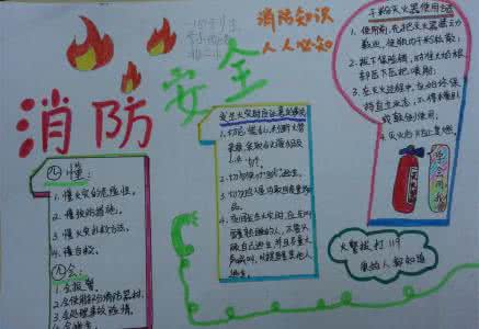 小学一年级生命教案 一年级生命安全教案 小学一年级上册生活、生命与安全教案