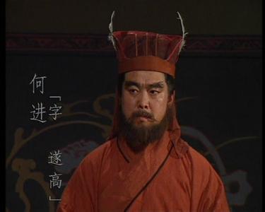 何进为什么不能杀宦官 何进为什么会瞧不上曹操：曹操的宦官背景