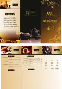 全国茶楼茶馆有多少家 茶馆茶楼对联盈联广告词大全 312字 投稿：陈橄橅