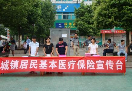 沈阳市城镇医疗保险 沈阳医保中心 沈阳市城镇职工基本医疗保险政策问答