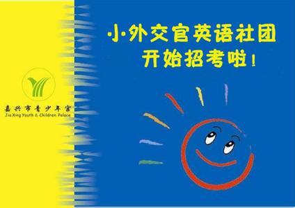 外语速成班 “外交官推崇”的:“外语”速成技巧!暑假,时间正好够用