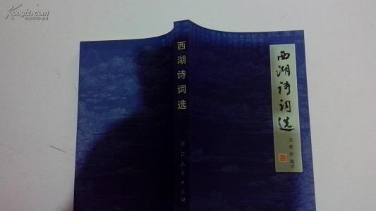 湖北之窗财经频道 湖北之窗财经频道 【首发频道】小梅窗·丙申年诗词选