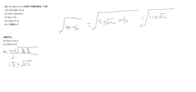 数学一元二次方程解法 数学 | 拨开迷雾巧解一元二次方程