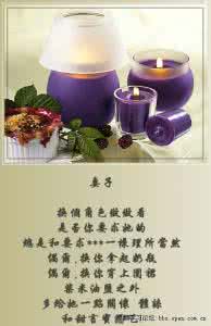 珍惜时间就是珍惜生命 珍惜女人,就等于珍惜生命!
