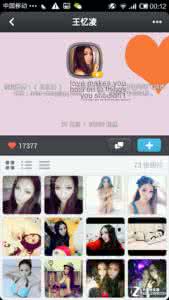 瘾科技中国版app 中国版Instagram17app怎么用