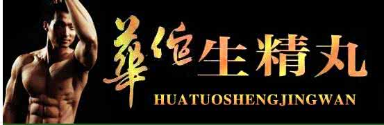 肾虚型脱发能自愈吗 肾虚腰痛七天愈