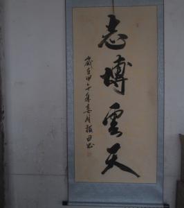 高仿字画 高仿字画 如何鉴别高仿字画