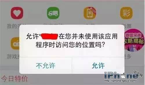 xbox隐私与安全设置 保护隐私  这几个iOS8安全设置刻不容缓