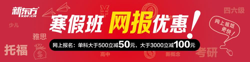 九年级政治热点专题 【必背专题】寒假九年级政治识记点3