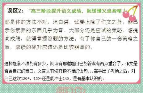 高考考生必备 2015高考必备:语文想考140分 考生必备答题模板高考