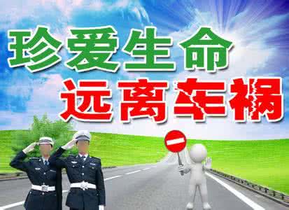 珍爱生命 远离毒品 珍爱生命远离大货？你想的太简单了，真相在这里