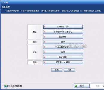 单反相机入门教程 nlite nlite入门教程