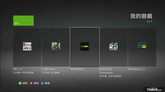 xbox360自制系统光盘 Xbox360自制系统用NXE2GOD光盘安装免盘运行游戏教程