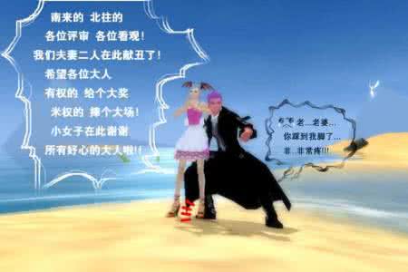 爱情出场顺序很重要 技巧很重要,但绝对无法战胜爱情