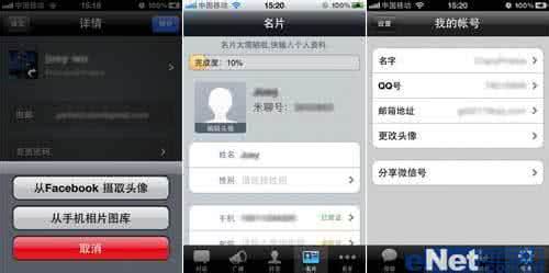 米聊黄群视频播放聊 米聊进入自己的名片时并播放主题曲怎么设置?