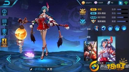 孙悟空王者荣耀 王者荣耀大乔的技能介绍