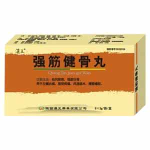 自骨隆鼻 续骨定痛强骨丸