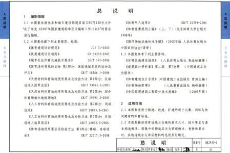 5覆盖率样张 5年级内容样张