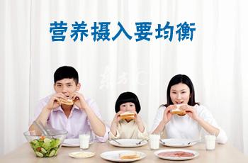 酷暑 夏至 白领的酷暑保健法