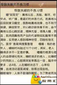 解读禁忌 性爱故事 解读古代情色小说的性心理禁忌_性爱故事