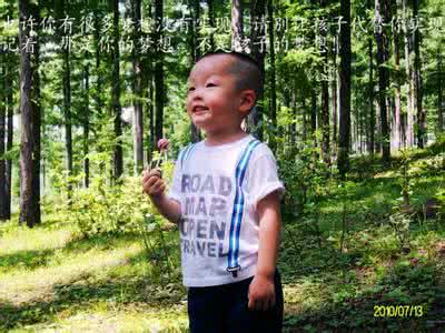 不平凡的普通人 请让孩子平凡普通的成长！(图)