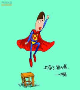 我的梦想读书笔记 让读书点燃我的梦想 让你走过我的梦想