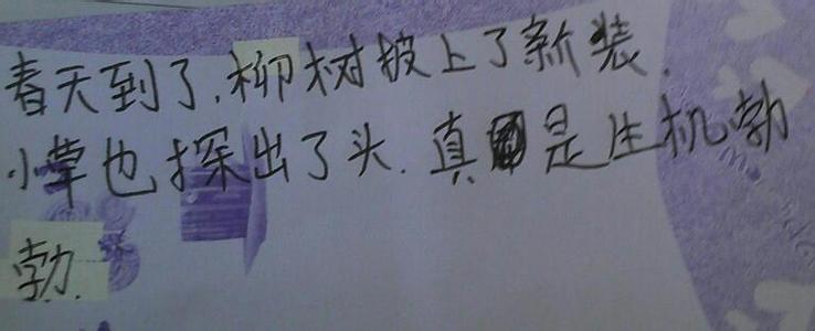 形容雪山的优美句子 描写雪山的优美语句子 描写雪山的优美句子