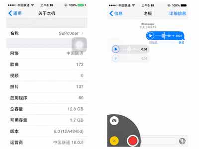 ios10.3beta7固件下载 ios10 beta8固件下载 iOS8 beta5固件什么时候发布? iOS8 Beta7固件发布时间预测