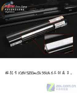 笔记本电池使用方法 笔记本电池的使用方法