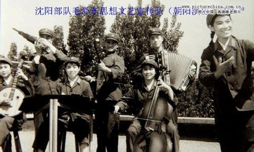 70年代解放军老照片 70年代解放军文艺宣传队表演老照片 年代