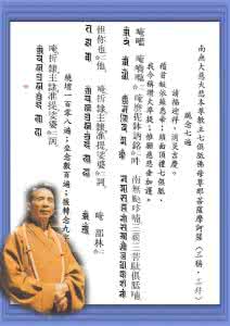 妙法老和尚简介 妙法老和尚简介 仪琳的父亲是谁？仪琳的父亲不戒和尚个人简介