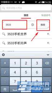欧朋浏览器安卓版 欧朋浏览器安卓版分享到来往方法