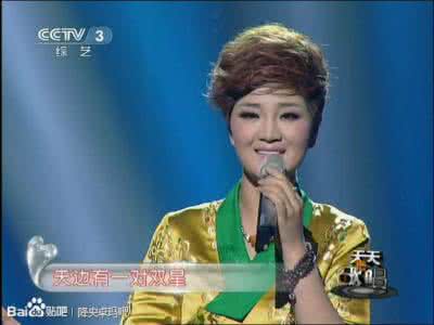 降央卓玛天天把歌唱 降央卓玛与天天把歌唱《天边》