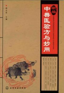 癌症秘方验方偏方大全 治疗大肠脱肛验方-偏方验方-中药秘方园:大肠脱肛的治疗