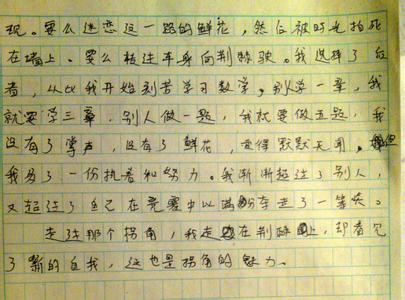 高三作文我爱祖国50字 祖国作文50字