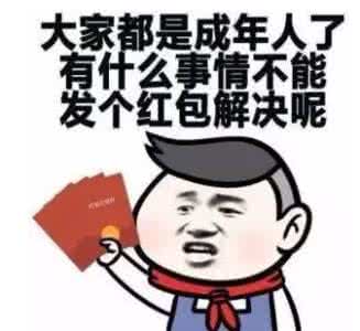 承包小区物业挣钱吗 你家小区物业欠你的钱什么时候还?