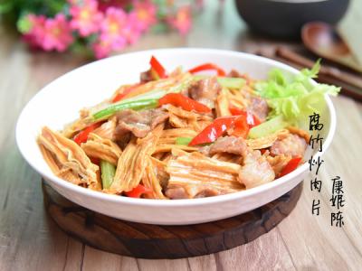 腐竹炒肉片图片 腐竹炒肉片