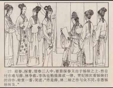 红楼梦写的是哪个朝代 《红楼梦》写的什么朝代?情节多符合清朝民俗