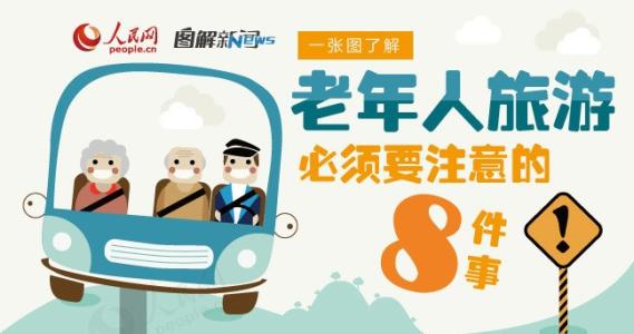 老年人咋学会识谱 老年人购物要学会看标签