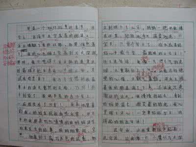 四年级上册五单元作文 语文A版四年级上册4单元作文 记一次绕口令比赛作文