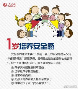 家长如何陪伴孩子成长 1到8岁,家长不能错过孩子成长的“黄金八年”!