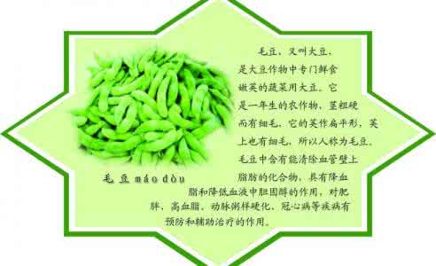 健康食品的好处 春季六星级的健康食品