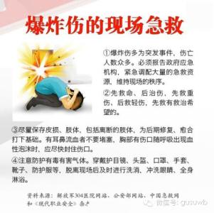 大学生应该学会的技能 你最应该学会的三种急救技能