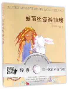 六大名著导读 有声读物:六大名著导读