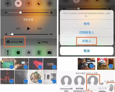 iphone共享照片 苹果iPhone手机如何使用AirDrop共享照片